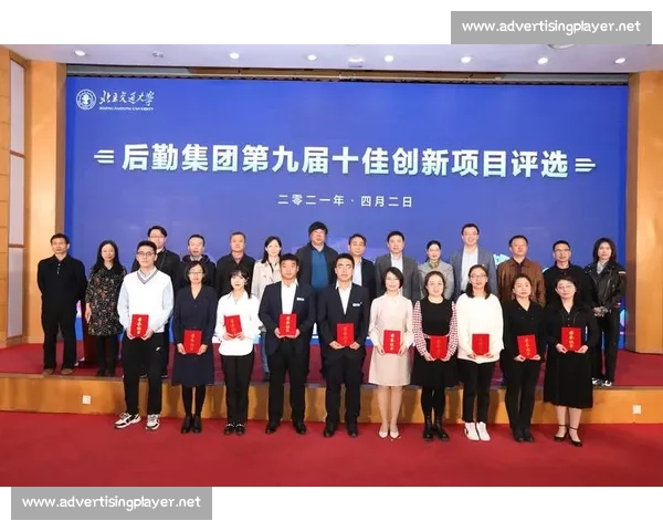 以后勤保障为核心提升组织运作效率的创新策略研究